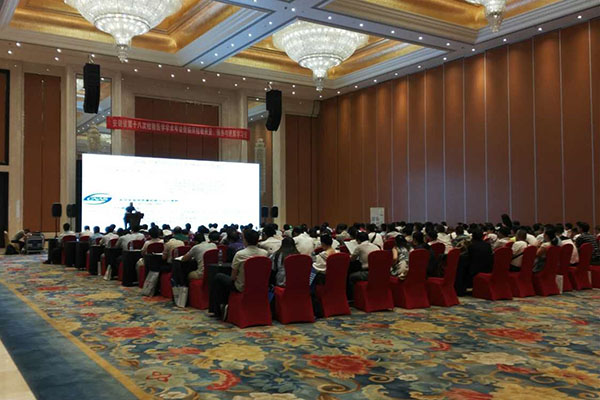 [Deep Participation] Anhui Province Annual Conference Successfully Held!