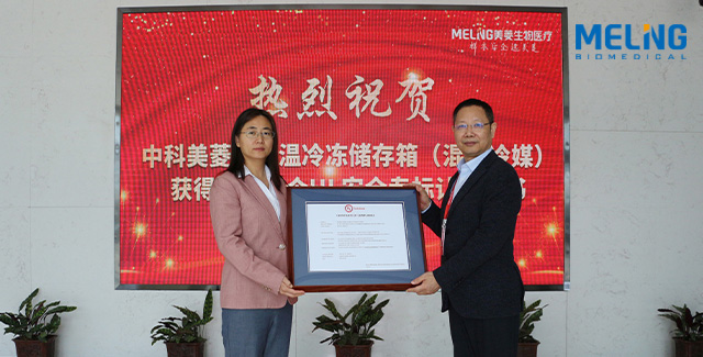 Blockbuster!Zhongke Meiling’s DW-HL50 obtained first UL safety mixed refrigerant certificate in the Asia-Pacific region
