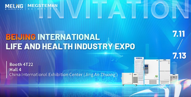 Zhongke Meiling will debut at Beijing International Life and Health Expo