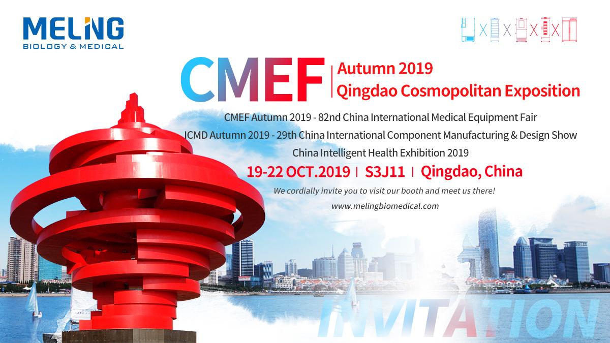 CMEF Autumn 2019 82nd China International Medical Equipment Fair