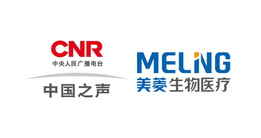 An interview with Meling by the CHINA NATIONAL RADIO