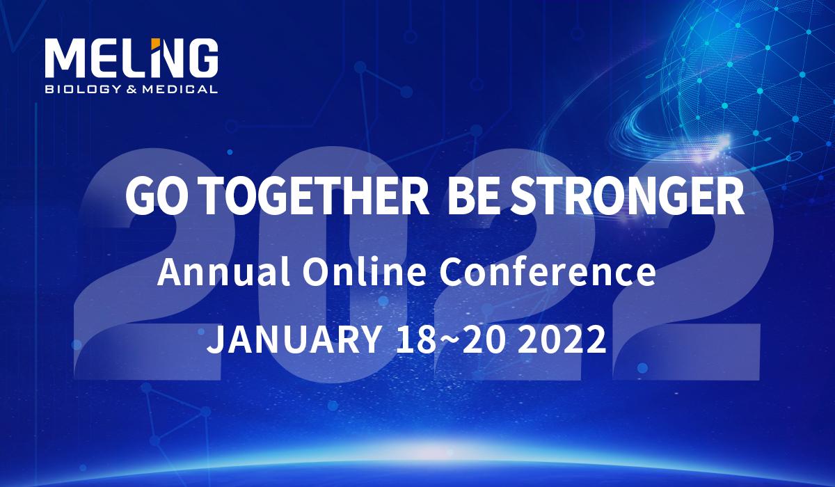Go Together Be Stronger ——Zhongke Meiling Annual Online Conference