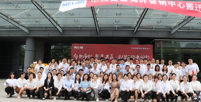 Congratulations on the relocation of Cryogenics Co., Ltd. - Overseas Marketing Center